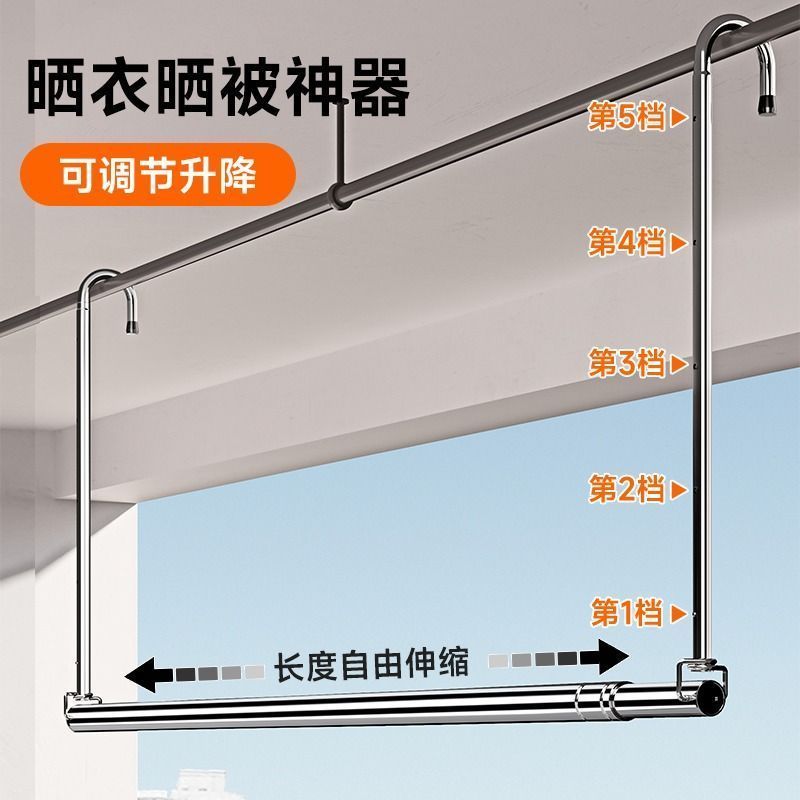 伸縮晾衣桿陽臺固定晾衣架家用免打孔懸掛式晾被子神器曬被子神器