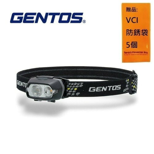 【Gentos】Auva多用途輕量頭燈 附暖黃光- 230流明 IP67 VA-04D 1公尺防摔測試