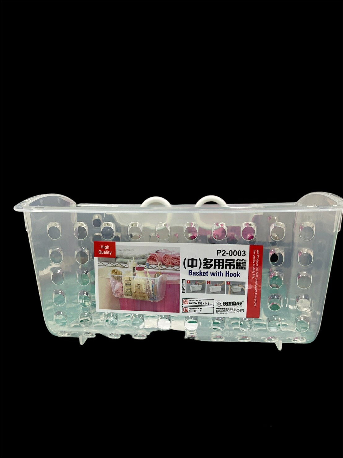 聯府KEYWAY多用吊籃 各式收納 小物收納 浴室收納 (伊凡卡百貨)