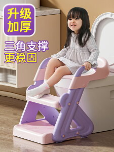 階梯馬桶 兒童便盆 學習馬桶 寶寶馬桶坐便器女寶寶小孩上廁所輔助樓梯式階梯腳踩凳兒童坐便圈『cy3235』