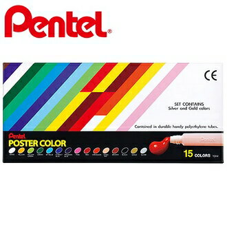 【Pentel飛龍】YNGP-15T 廣告顏料 12cc  15色/盒