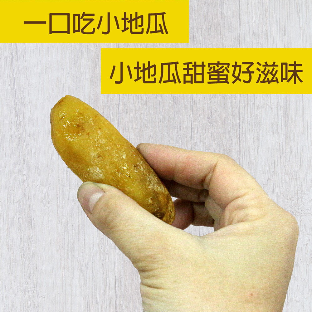 田食原