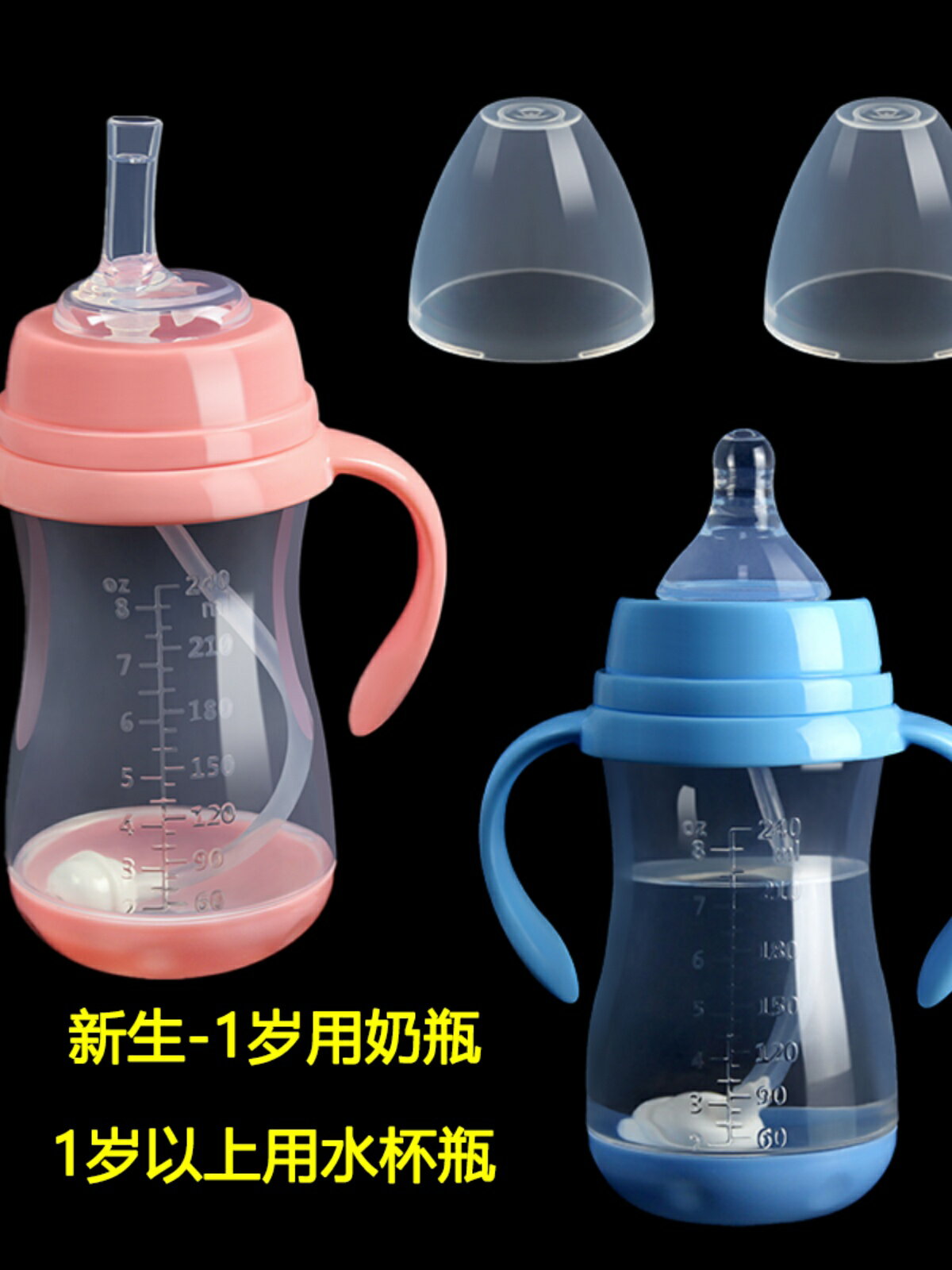 新款寬口徑新生嬰兒奶瓶防脹氣pp塑料兒童吸管杯寶寶喝水杯防摔