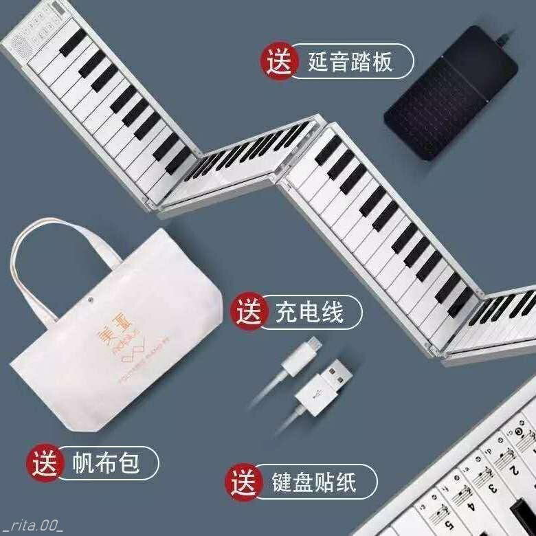 折疊琴鋼琴電子琴美派88鍵折疊電子鋼琴手卷便攜式成人多功能電子琴初學者樂器禮物帶教程