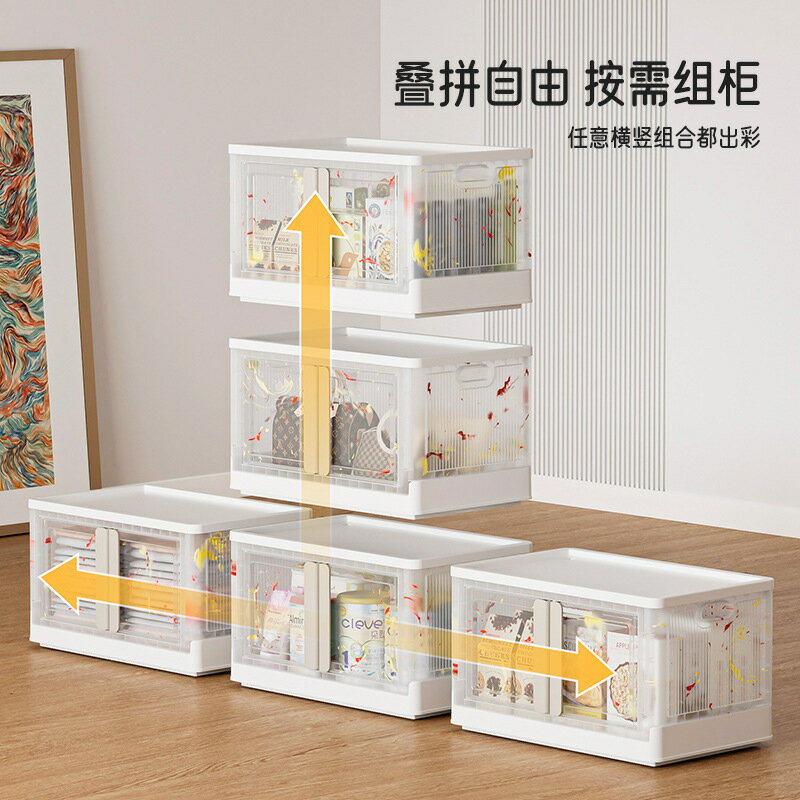 限時下標！免運 收納櫃 收納箱 客廳簡約夾縫收納箱多層零食玩具儲物櫃跨境家用免安裝折疊收納櫃八折下殺 打骨折 可開發票 加客服賴享受巨額減免金牌保障