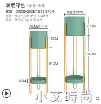 中秋節好貨~八折特惠北歐輕奢花架家用客廳落地式現代鐵藝花架子簡約陽臺花盆架置物架【城市玩家】