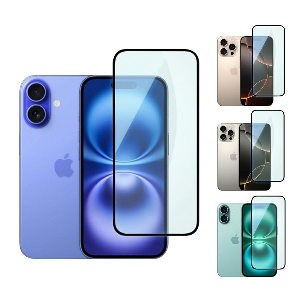 膜力威 德國萊因 TÜV BLR60 抗藍光 2.5D 滿版 9H 玻璃貼 保護貼 iPhone 16 Pro plus max 0