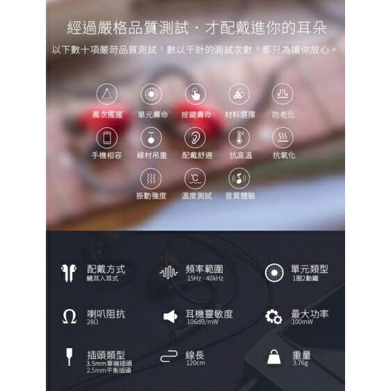 【FiiO】F9 標準MMCX接頭2.53.5mm可換線三單元圈鐵入耳式線控耳機 8