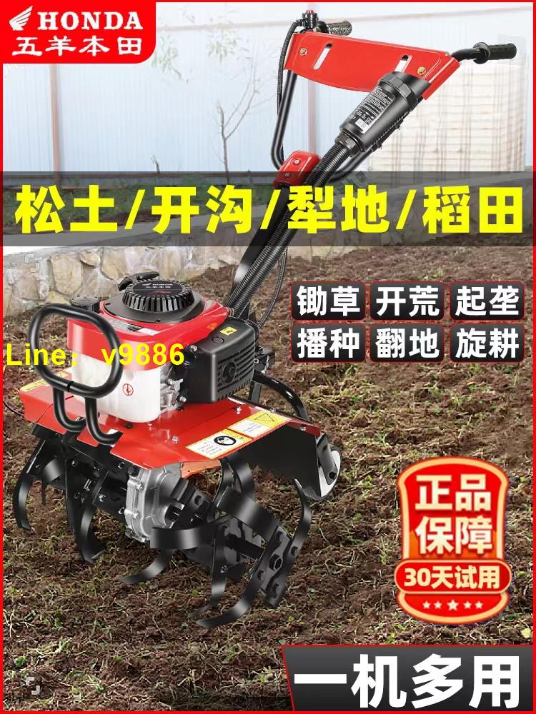 【可開發票】進口小型多功能微耕機四沖程汽油鬆土開溝犁地開荒鬆土機翻地多用