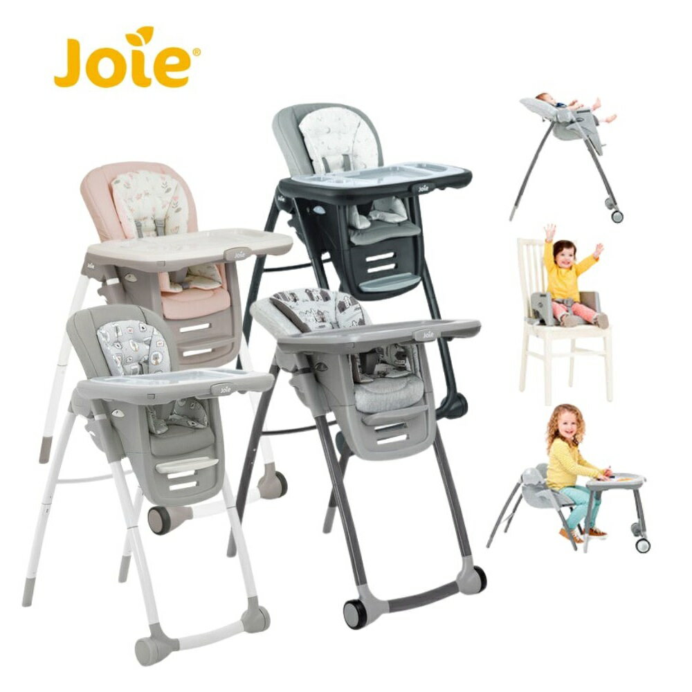 奇哥Joie Multiply 6in1成長型多用途餐椅｜兒童餐椅｜餐椅【六甲媽咪】