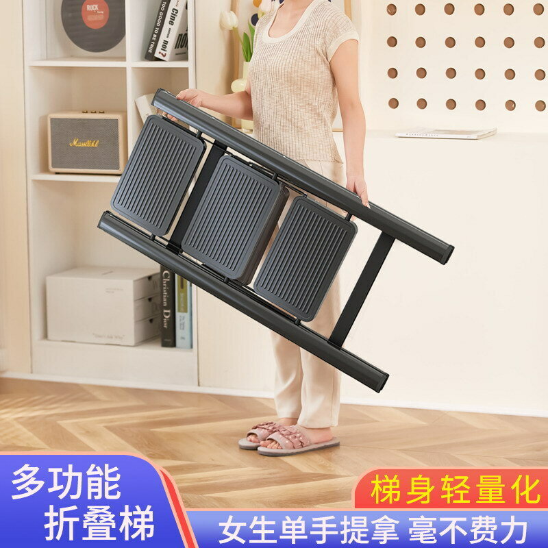 限時減免！免運 梯子 折疊梯子 伸縮梯子 極簡風梯子小戶型家用便捷折疊收納梯廠家批發室內登高取物人字梯八折下殺 打骨折 可開發票 加客服賴享受巨額減免金牌保障