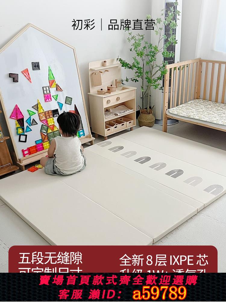 【臺灣公司 可打統編】初彩 無縫ixpe寶寶折疊爬行墊嬰兒爬爬墊加厚4cm兒童家用無毒地墊