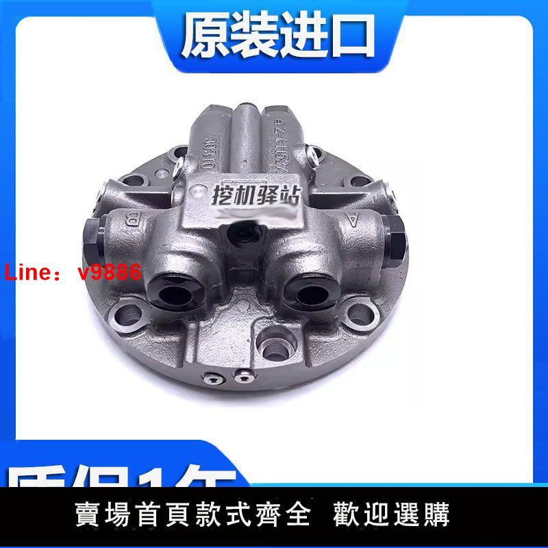 【臺灣公司 超低價】日立200 210 230 240 250-5A-3G-6行走泵馬達蓋子總成減速機配件