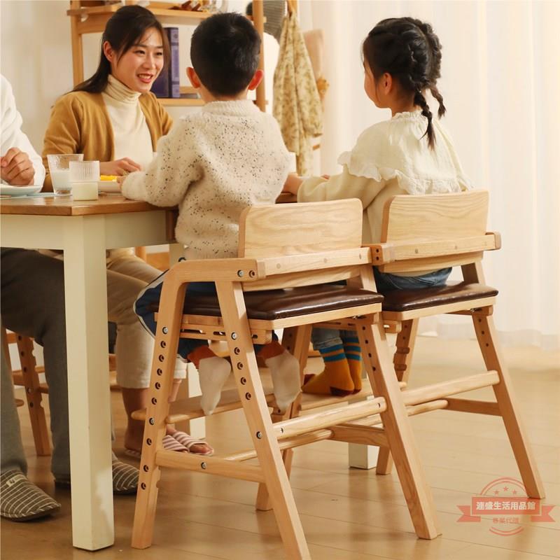 實木坐椅寶寶成長座椅吃飯兒童可調節學習椅大號餐椅大童家用椅子