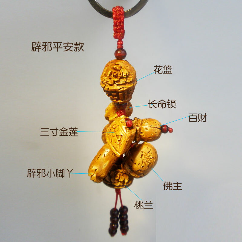 寶寶嬰兒 壓驚桃木桃核掛件吊墜紅繩可別衣服放嬰兒床嬰兒推車1入
