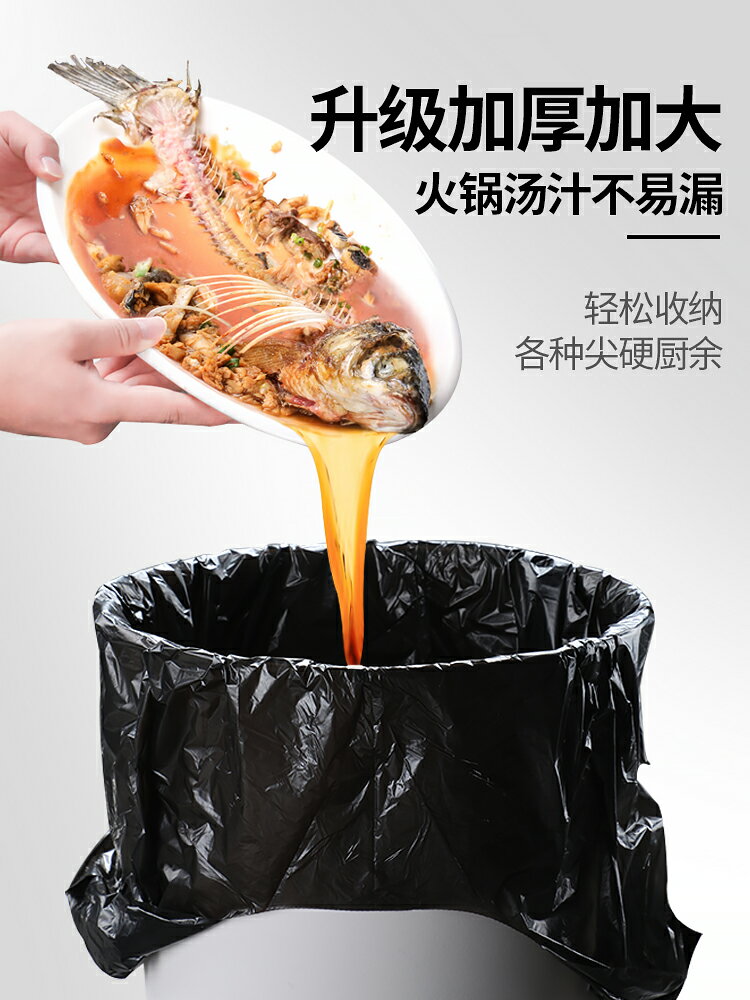 垃圾袋家用加厚手提式實惠裝背心款大號廚房黑色圾圾桶塑料袋批發