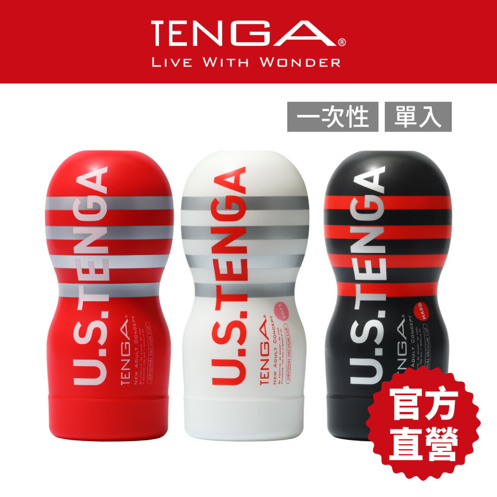 【TENGA官方直營】U.S.TENGA DEEP THROAT CUP 成人用品 自慰杯 情趣用品 18禁