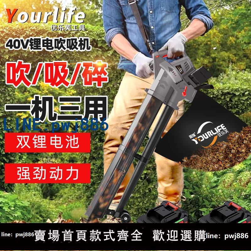 【可打統編 超低價】吹吸葉機樹葉粉碎葉大功率工業強力除塵器家用清灰除塵吹灰鼓風機
