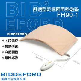 【首爾先生mrseoul】美國 BIDDEFORD (碧得芙) 舒適型乾濕兩用熱敷墊/電熱毯 FH90-1 溫暖上市
