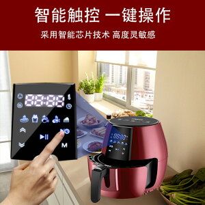 OZOOPU智能空氣炸鍋家用全自動多功能電炸鍋烤箱110V歐「限時特惠」