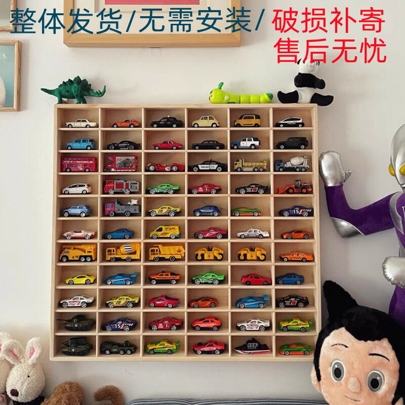 玩具車置物架 多層展示櫃 汽車收納盒 1:64小氣車收納壁掛展示架風火輪多美卡汽車玩具車收納盒多格實木『cyd22953』