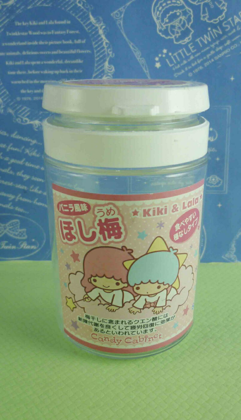 【震撼精品百貨】Little Twin Stars KiKi&LaLa 雙子星小天使 玻璃罐 白蓋 震撼日式精品百貨