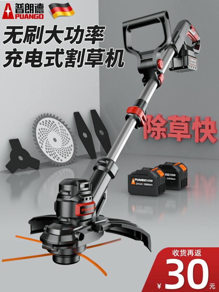 【臺灣公司 可打統編】電動割草機小型家用除草機大功率充電式打草機多功能草坪開荒神器