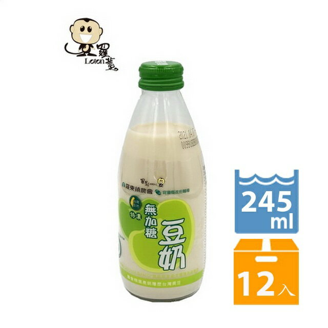 【羅東鎮農會】羅董特濃無加糖台灣豆奶-245毫升*12瓶/箱