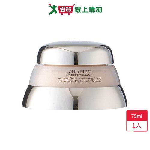 資生堂 百優精純乳霜75ml-公司貨【愛買】