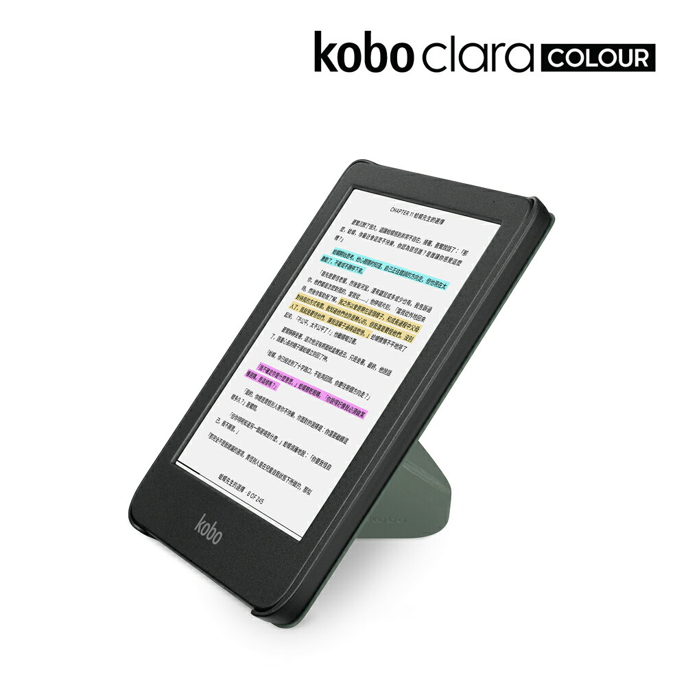Kobo Clara Colour/BW 原廠磁感應保護殼 | 迷霧綠 1