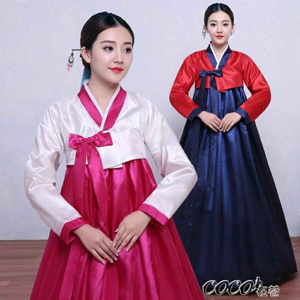 古裝 韓服女錶演出服長今古裝傳統朝鮮族服裝少數民族舞蹈韓國宮廷傳統 全館免運