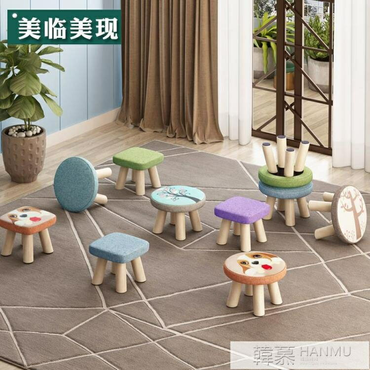 小凳子實木家用小椅子時尚換鞋凳圓凳成人沙發凳矮凳子創意小板凳