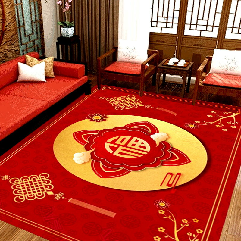 2022新年地毯紅色喜慶福字祥云吉祥門墊客廳臥室床邊春節進門地墊 全館85折！