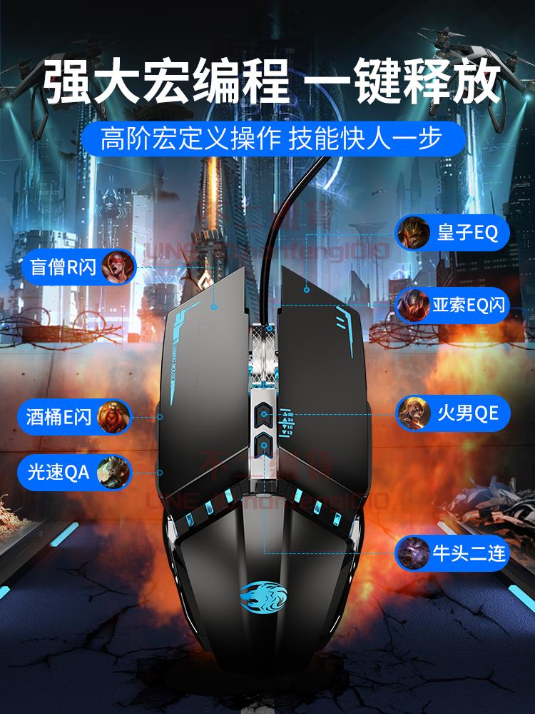 有線滑鼠 電競鼠標機械遊戲宏電腦大手型金屬非無聲靜音【不二雜貨】【不二雜貨】