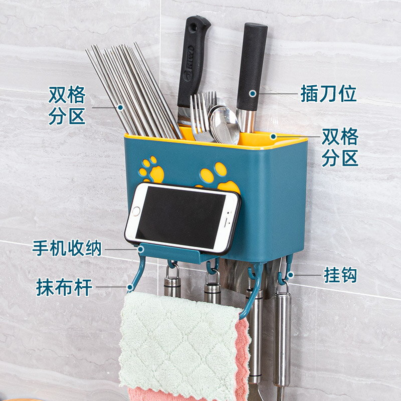 筷子置物架壁掛免打孔廚房多功能筷筒收納盒【不二雜貨】