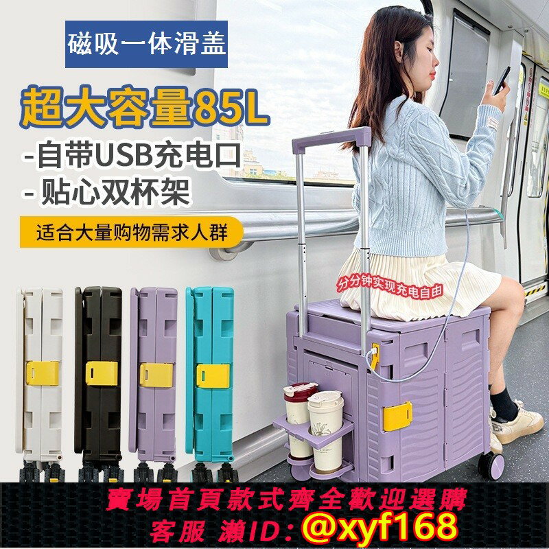 【可開發票】折疊購物車家用便攜快遞小推車拉貨拖車超市買菜車手拉車露營爬樓