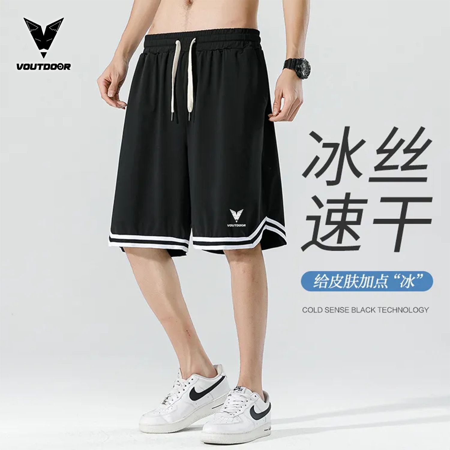 VOUTDOOR美式籃球短褲男夏季休閒運動跑步外穿薄款速乾寬鬆五分褲