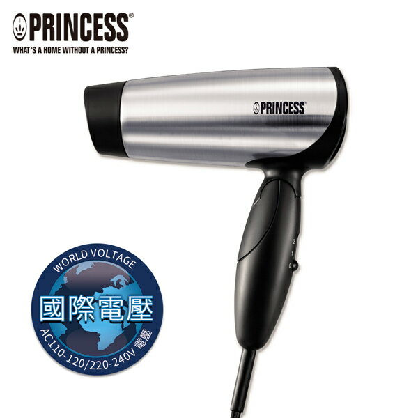 【PRINCESS｜荷蘭公主】雙電壓旅用吹風機 505104【三井3C】