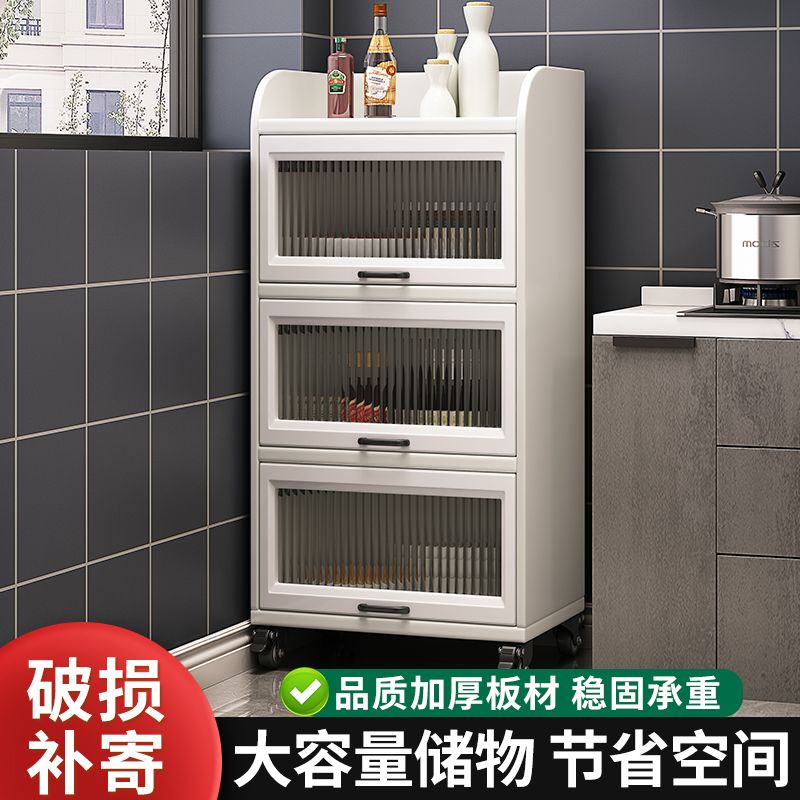 公司貨最低價 廚房落地置物架 廚房置物架落地式多層收納櫃家用碗櫃多功能儲物櫃酒水櫃餐邊櫃 可開發票 快速出貨