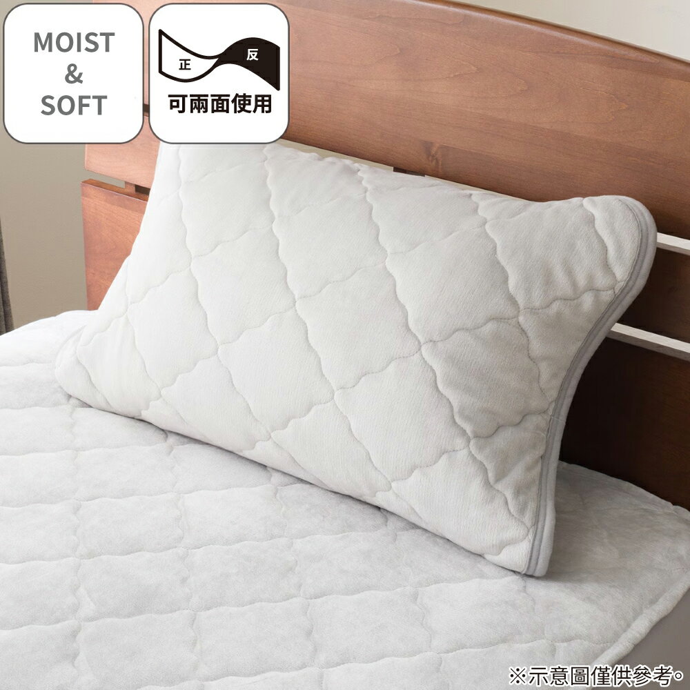 枕頭保潔墊 MOIST&SOFT GY A2504 NITORI宜得利家居