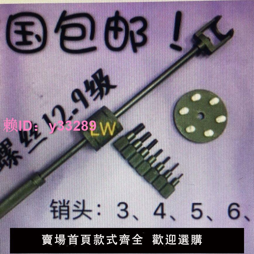 定位銷取拔器拆拆銷工具拔銷器拉拔器機械印刷機維修手動拉錘軸承