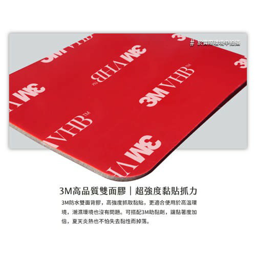 【APP4%點數】3M03【3M 雙面膠2入裝】Mio MiVue 行車記錄器專用黏貼支架 3M雙面膠 背膠 黏貼支架膠片 防水 耐高溫 不殘膠 雙面貼 破盤王 台南 2