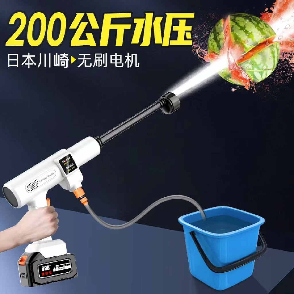 【臺灣公司 可開發票】高壓洗車水槍無線充電鋰電池家用強力增壓電動水搶洗車神器