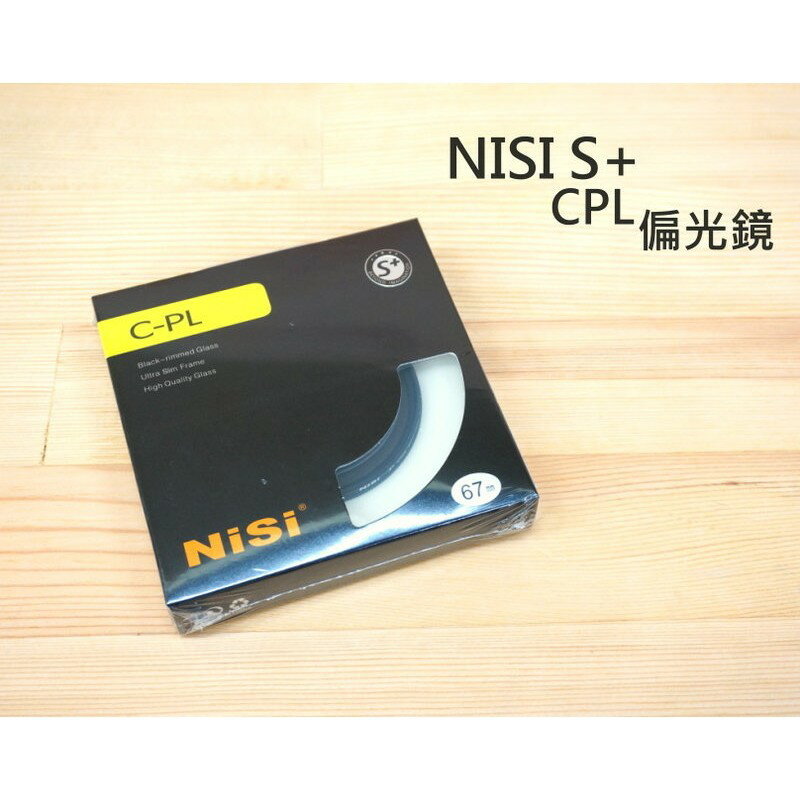 NISI S+ 55mm 58mm 62mm 67mm 耐司超薄框 環型偏光鏡 CPL【公司貨】【中壢NOVA-水世界】【APP下單4%點數回饋】