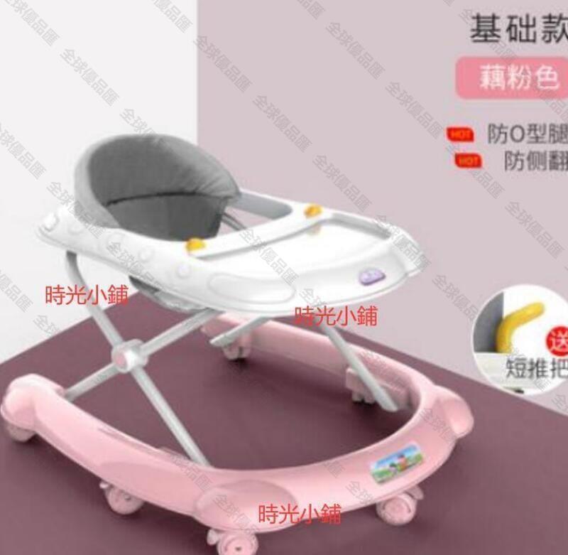 【全球優品匯】嬰兒學步車防o型腿多功能防側翻小幼兒童起步車男寶寶女孩學行車