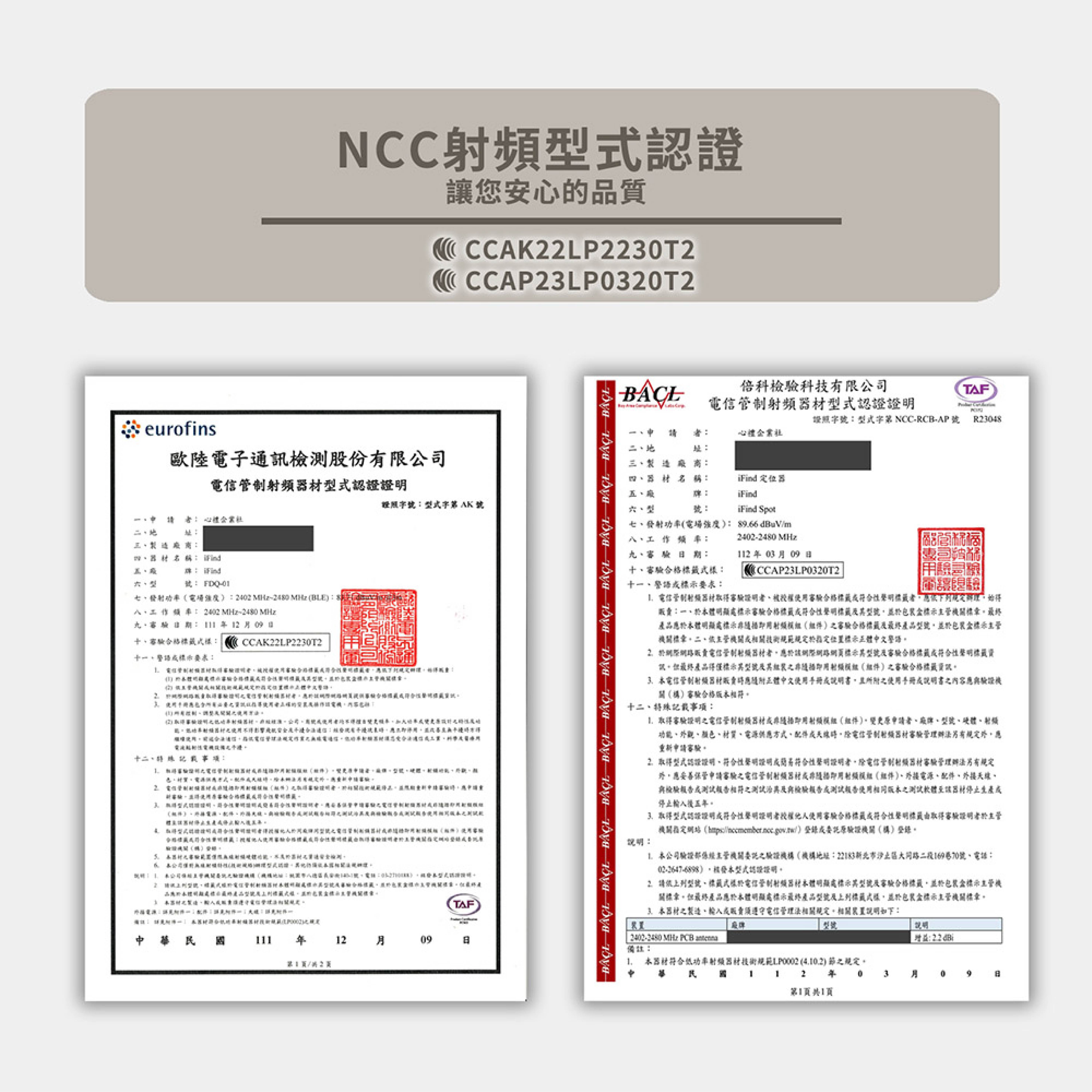 iFind 定位器 追蹤器 GPS定位器 全球追蹤器 老人 小孩 寵物定位器 物品定位 圓型 ios 蘋果 9