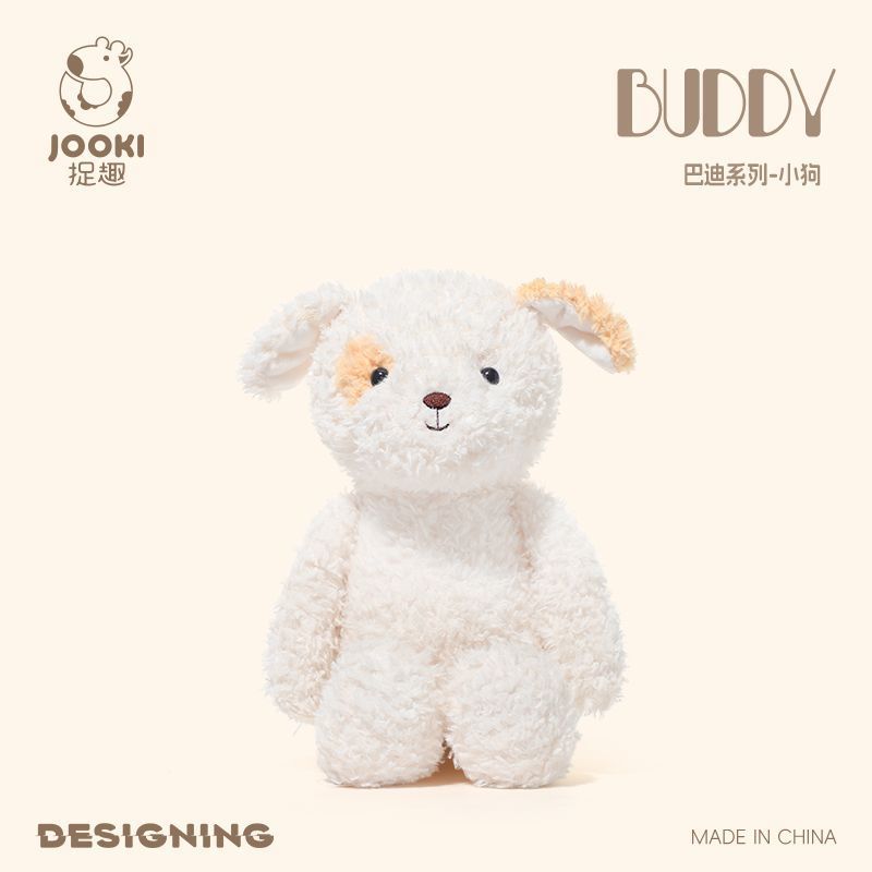 【品牌好評3.2萬+條】捉趣BUDDY巴迪小狗毛絨玩具可愛公仔小狗安撫玩偶娃娃生日禮物