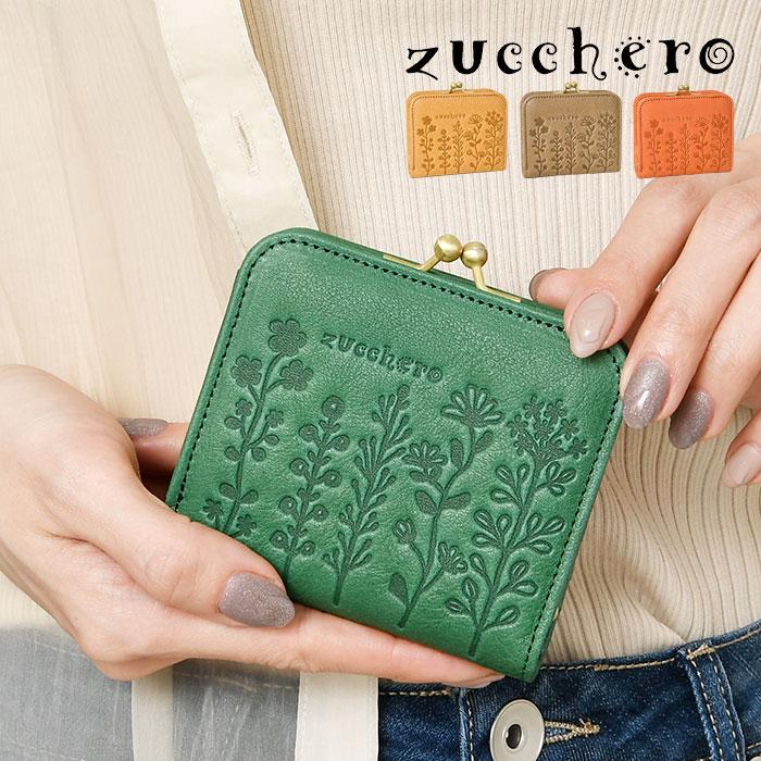 現貨 zucchero 花柄壓紋口金包 兩折短夾皮夾 (有喜歡其他款式請另外詢問)
