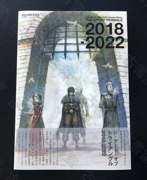 三角戰略 官方設定集 藝術畫冊 TRIANGLE STRATEGY Design Works 收藏熱賣