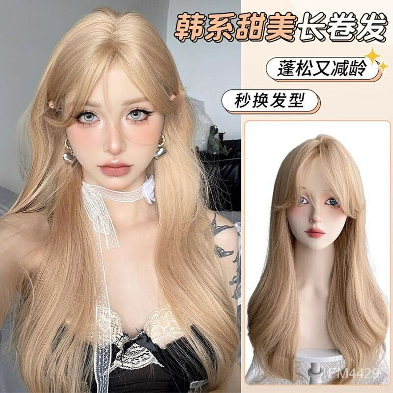 【100%真人發】假髮女長髮全頭套新款奶茶金長卷發自然仿真人發大波浪中分假髮套